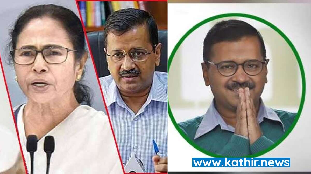 மம்தா, சரத்பவார் கட்சிகள் தேசிய கட்சி அந்தஸ்தை இழந்தன - ஆம் ஆத்மி தேசிய கட்சியானது