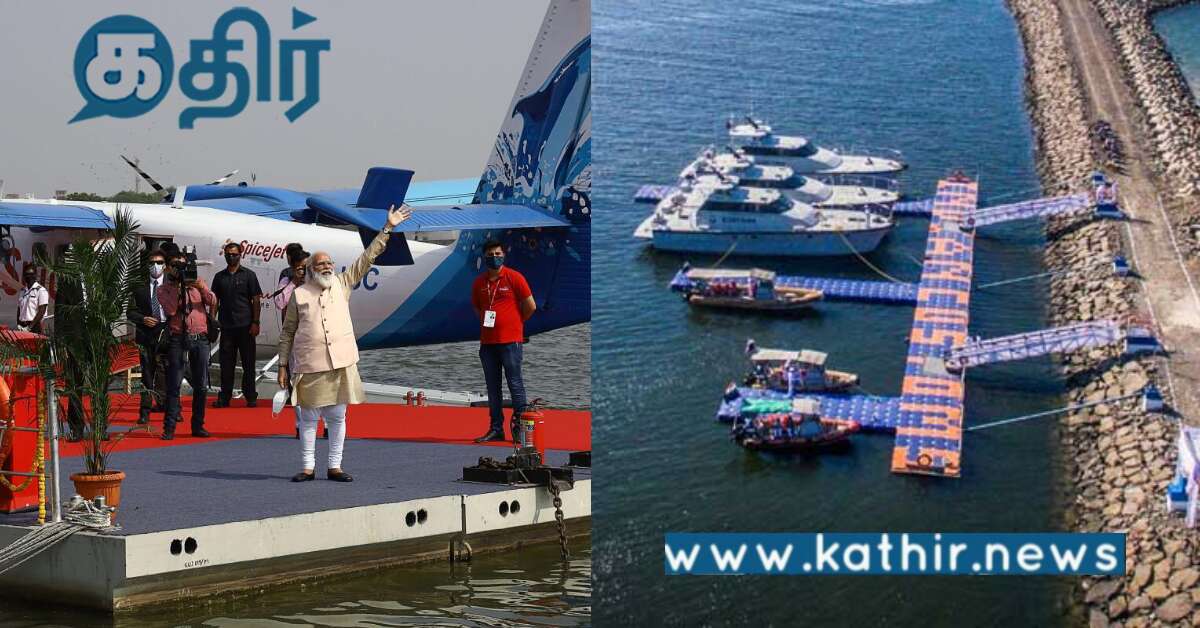 புதுமையான கண்டுபிடிப்புகளுக்கு சொந்தக்காரரா நீங்கள்... வந்து விட்டது பிரதமரின் சாகர்மாலா திட்டம்...






.