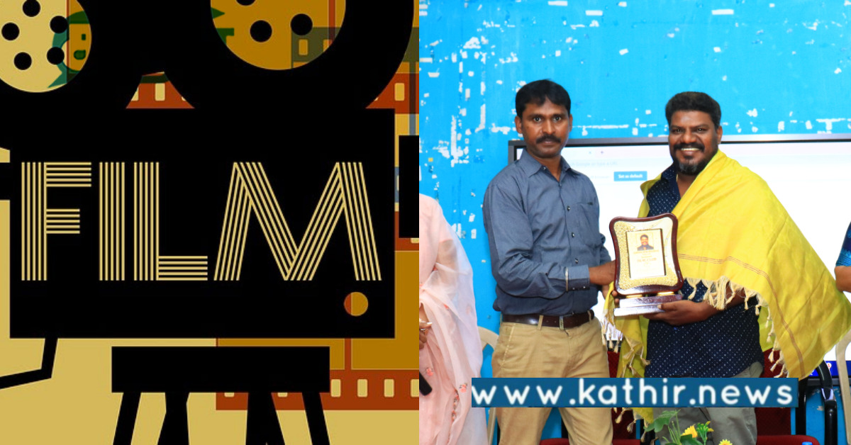 புதுச்சேரி பல்கலைக்கழகம்: பிலிம் கிளப்பை தொடங்கி வைத்த நடிகர் ஆடுகளம் முருகதாஸ்!