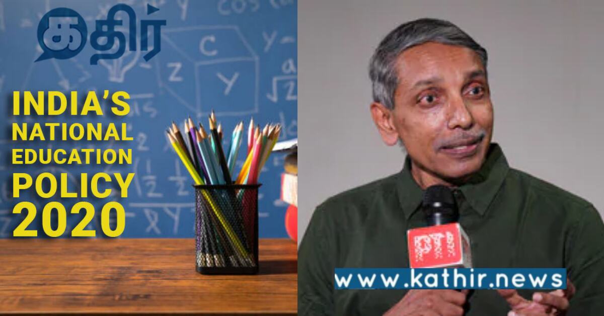 புராணம் மற்றும் வேதங்களையும் மாணவர்கள் கற்க முடியும்... NEP 2020யின் ஸ்பெஷாலிட்டி இதுதான்...