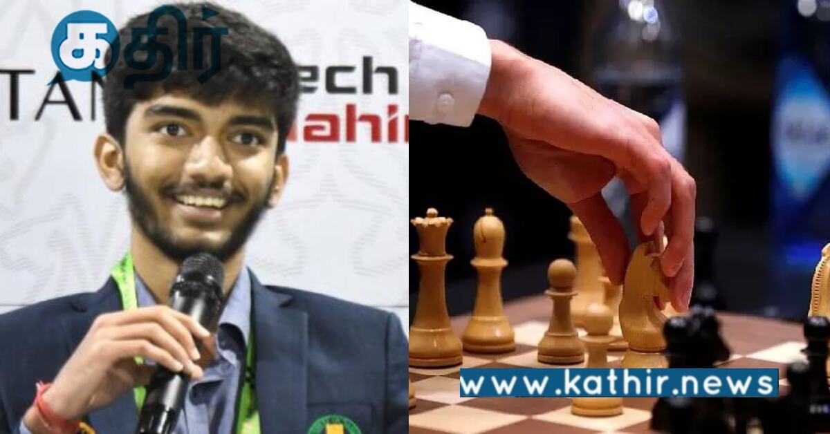 ஆசிய செஸ் போட்டி: சென்னை வீரர் குகேஷ் சாம்பியன் பட்டம்!