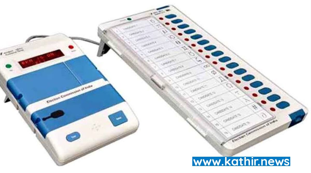 மின்னணு வாக்குபதிவு எந்திரத்தில் மென்பொருள் மூலம் வேட்பாளரின் வெற்றியை மாற்ற முடியுமா? மதுரையில் இருந்து கிளம்பிய சர்ச்சை!