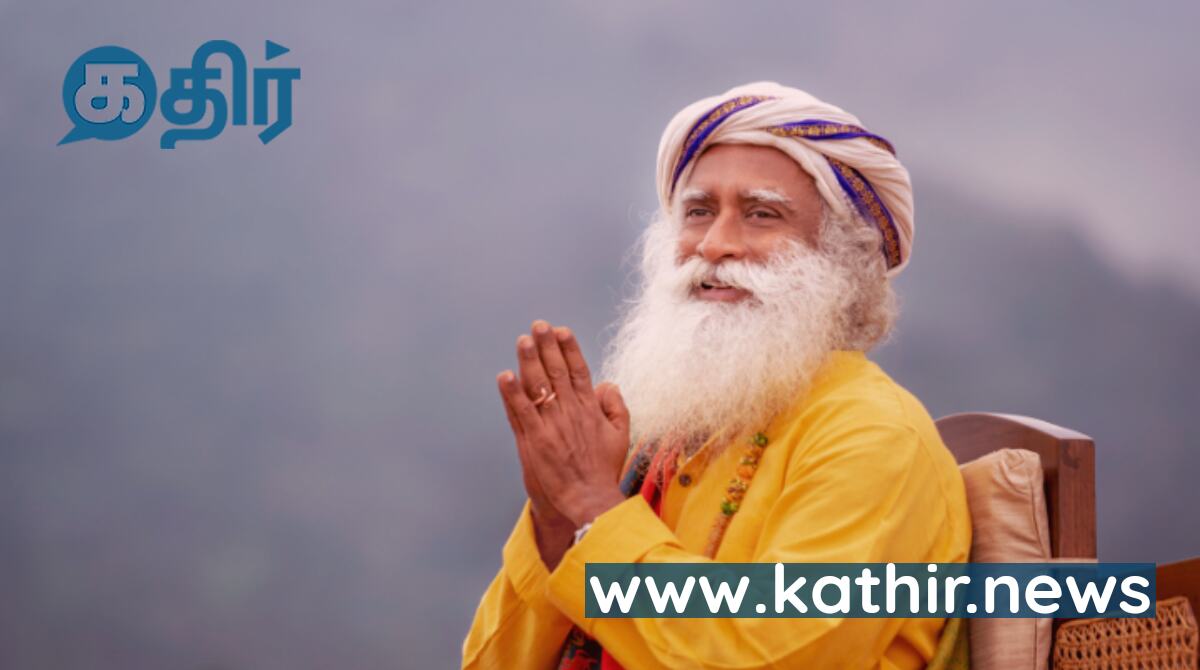 பாரம்பரியமான சிறுதானியங்களை நம் உணவில் சேர்த்துக்கொள்ள வேண்டும் - தமிழ்ப்புத்தாண்டு வாழ்த்துச்செய்தியில் சத்குரு