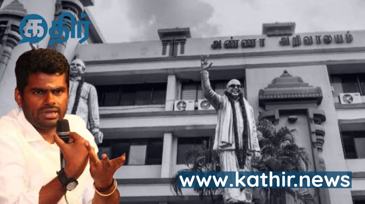 யப்பா இத்தனை லட்சம் கோடியா? - அண்ணாமலை வெளியிடப்போகும் ஊழல்வாதிகள் யார் தெரியுமா?