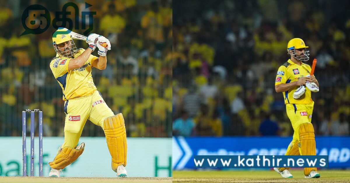 200 போட்டிகளில் கேப்டனாக இருந்த முதல் வீரர்... அட நம்ம தோனி இல்லாமல் வேற யாரு!