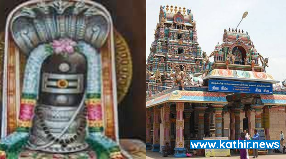 மனக்கவலைகளை நீக்கும் கல்யாண பசுபதீஸ்வரர்!