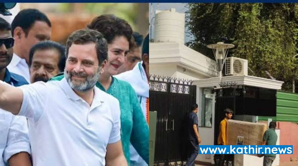 அரசு வீட்டை காலி செய்தார் ராகுல் காந்தி - இனி யார் வீட்டில் இருப்பார் தெரியுமா?