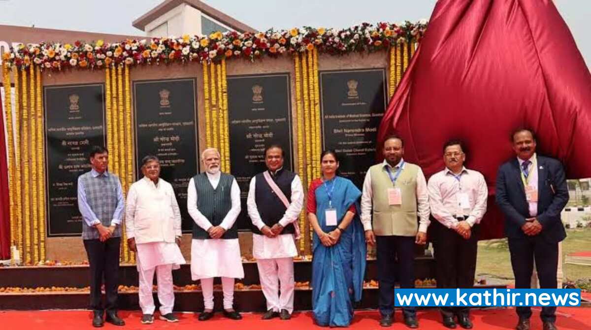 கவுகாத்தியில் ரூ.1,123 கோடியில் வடகிழக்கு இந்தியாவின் முதல் எய்ம்ஸ் மருத்துவமனை - அசத்தும் மோடி அரசு!