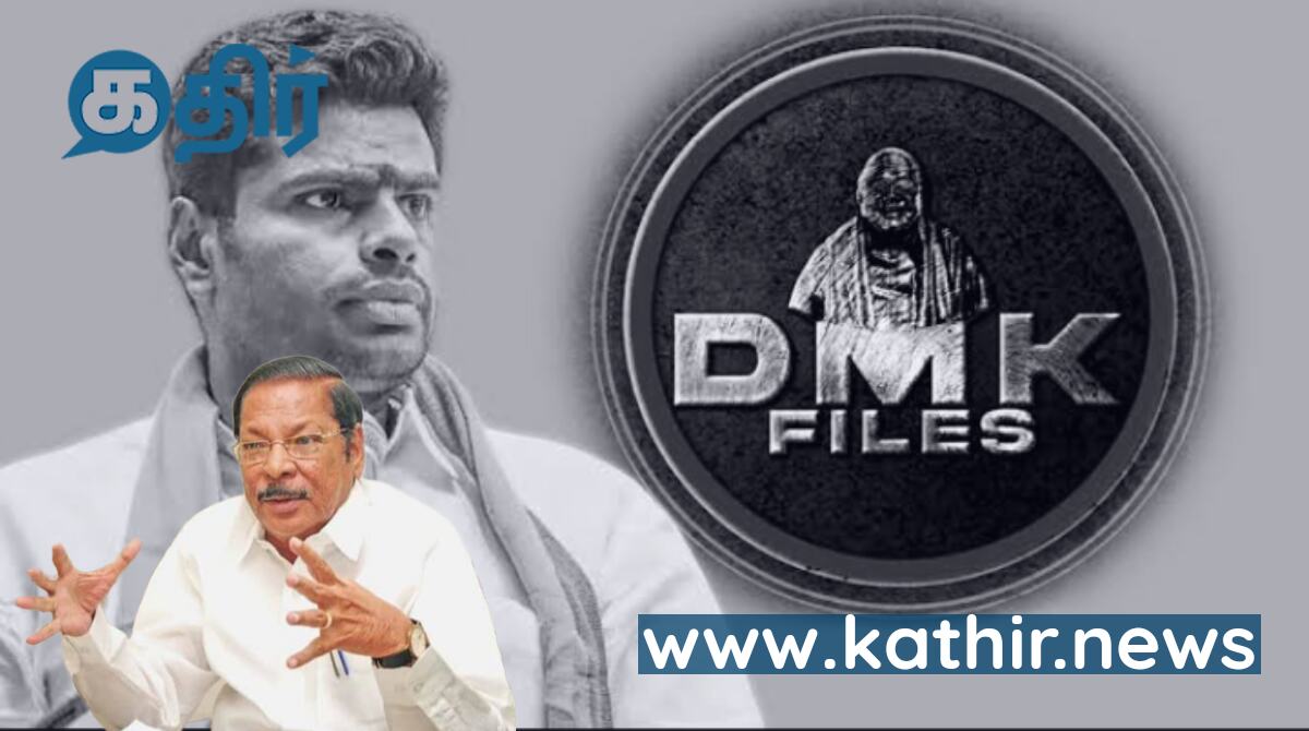 'அமலாக்கத்துறை வந்துதான் பார்க்கட்டுமே' எனக்கூறி முதல்வரை சிக்க வைத்த ஆர்.எஸ்.பாரதி - டெல்லியில் இருந்து இறங்கும் ரைடு!