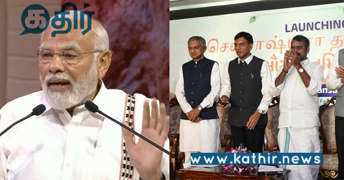 மதுரை மக்களுக்கு மகிழ்ச்சி செய்தி... சௌராஷ்டிரா தமிழ் சங்கமம் செல்வதற்கு ஒரு வாய்ப்பு...