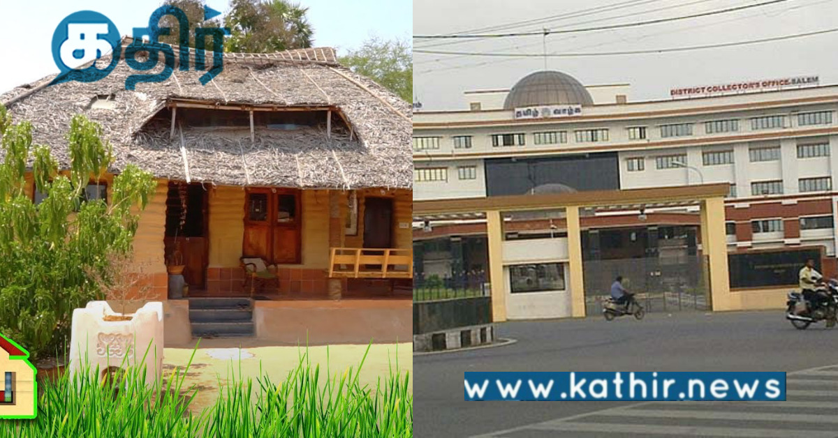 2 லட்சம் லஞ்சம் கேட்ட தி.மு.க பிரமுகர்... கலெக்டர் இடம் தைரியமாக மனு கொடுத்த பெண்...