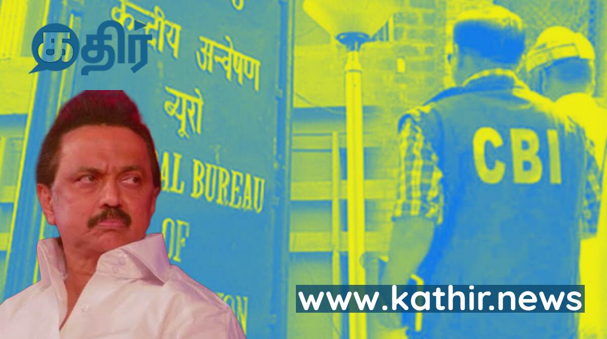 அண்ணாமலை துவங்கிய ஆட்டம் - பின்தொடர்ந்து வரப்போகும் டெல்லி சிபிஐ!