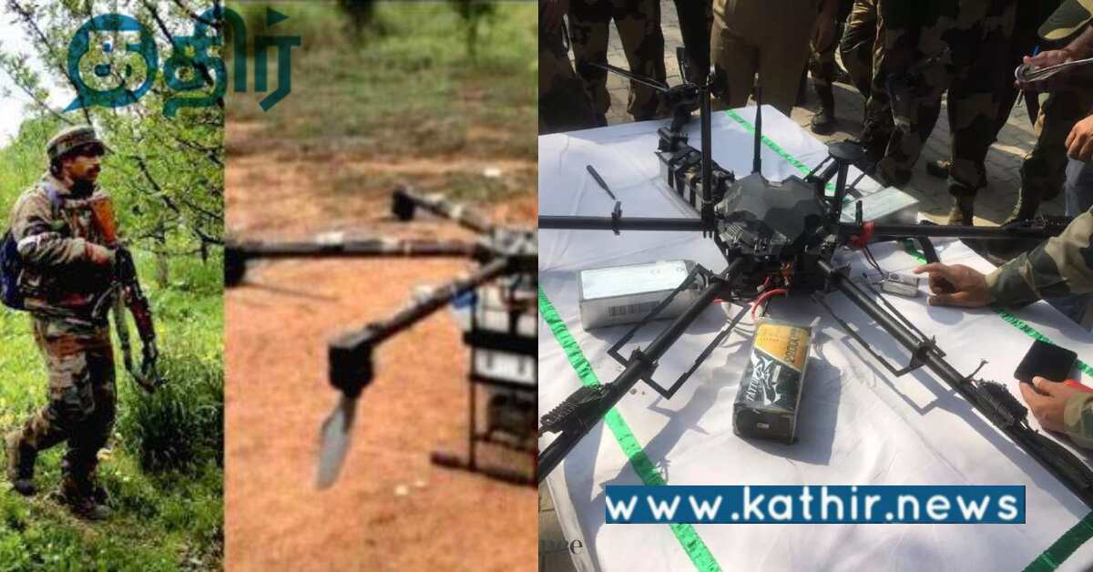 பாகிஸ்தானில் இருந்து வந்த ட்ரோன்.. தொடர்ந்து எல்லை மீறுகிறதா...
