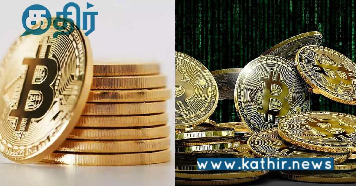 கிரிப்டோ கரன்சிகளின் முதலீட்டு... 9 லட்சம் மோசடி... எச்சரிக்கை அறிவிப்பு!