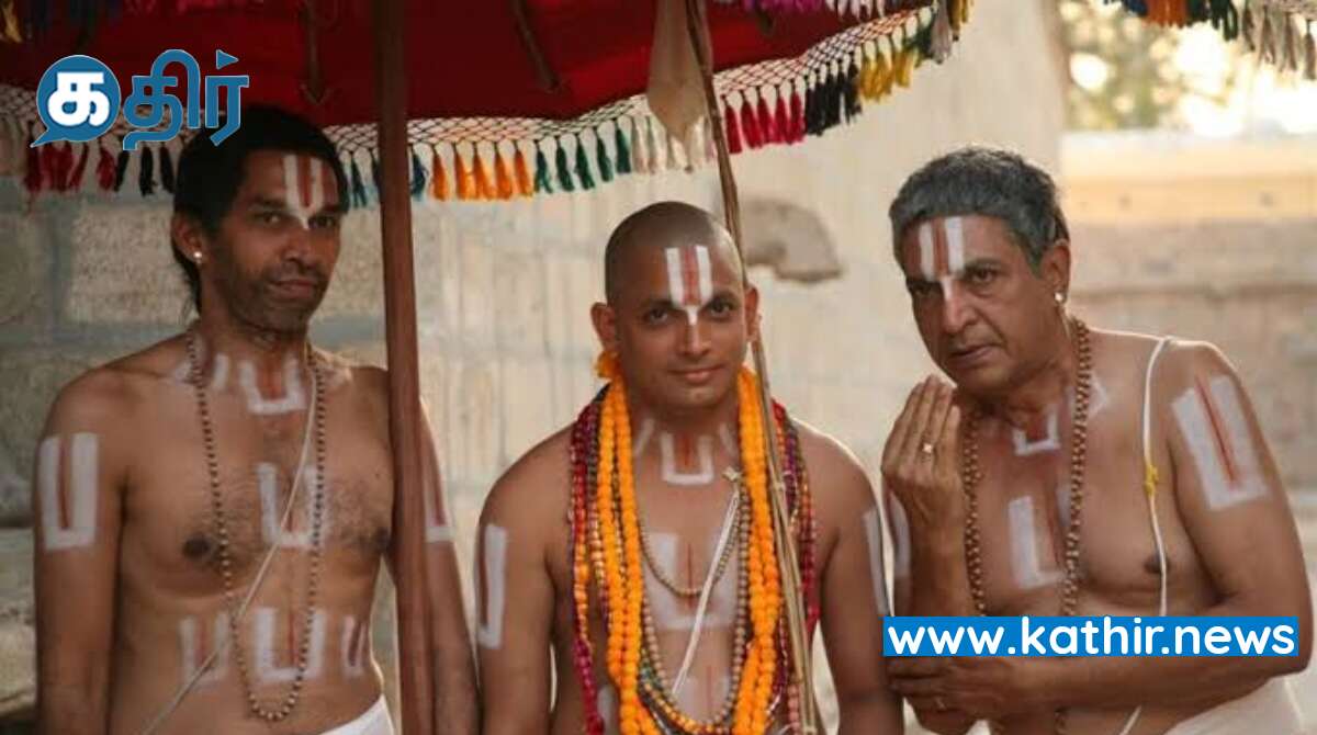 இளையராஜா இசையில் ஸ்ரீ ராமானுஜர் வாழ்க்கை வரலாறு - விரைவில் திரையில்