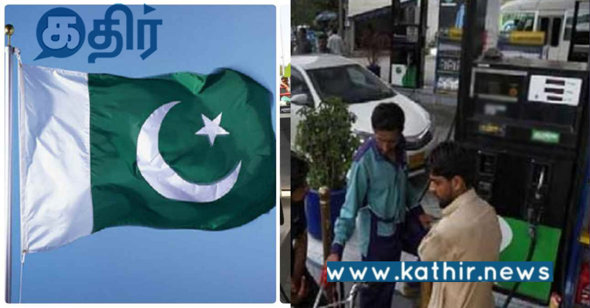 விண்ணை முட்டும் விலைவாசி... பாகிஸ்தானில் என்னதான் நடக்கிறது?