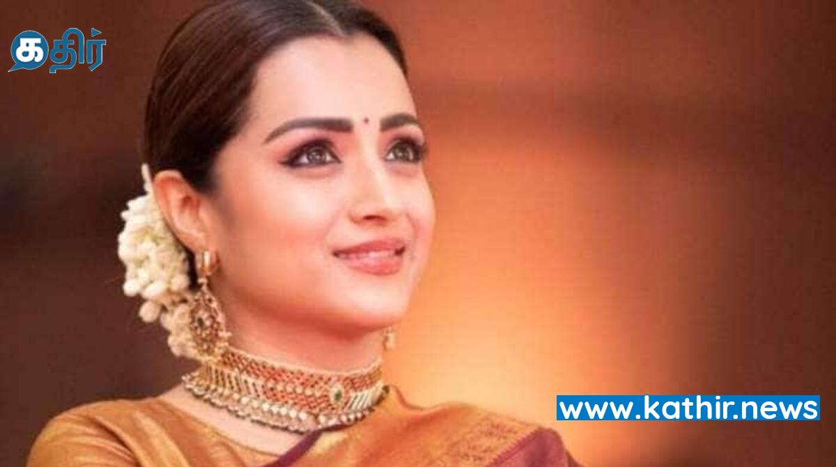 'அரசியலுக்கு வர எண்ணம் உண்டா?'- திரிஷா கூறிய பதில்