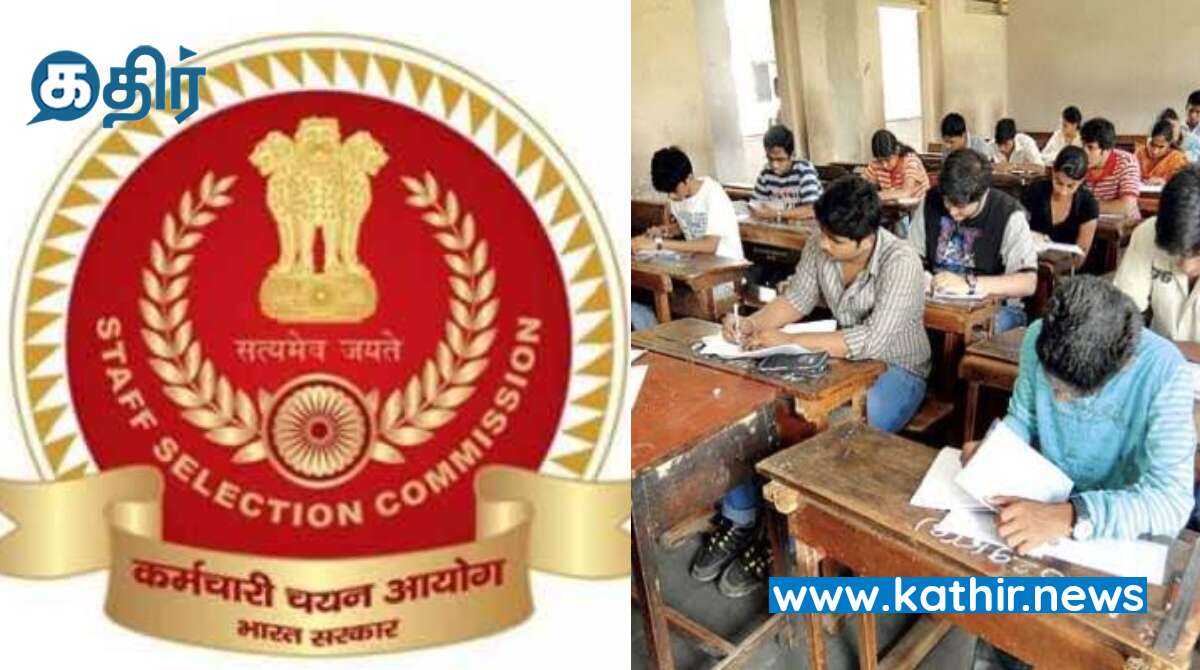 எஸ்.எஸ்.சி தேர்வுகளை இனி தமிழில் எழுதலாம் - அசத்தும் மத்திய அரசு!