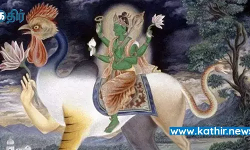 உலகம் எல்லையற்றது - விளக்கும் நவகுஞ்சரம்