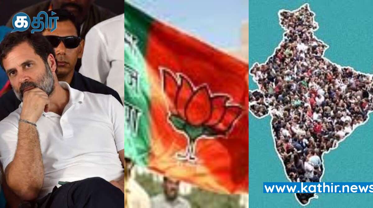 சாதி வாரி கணக்கெடுப்பை காங்கிரஸ் அரசுகள் கண்டு கொள்ளவில்லை - பா.ஜ.க குற்றச்சாட்டு