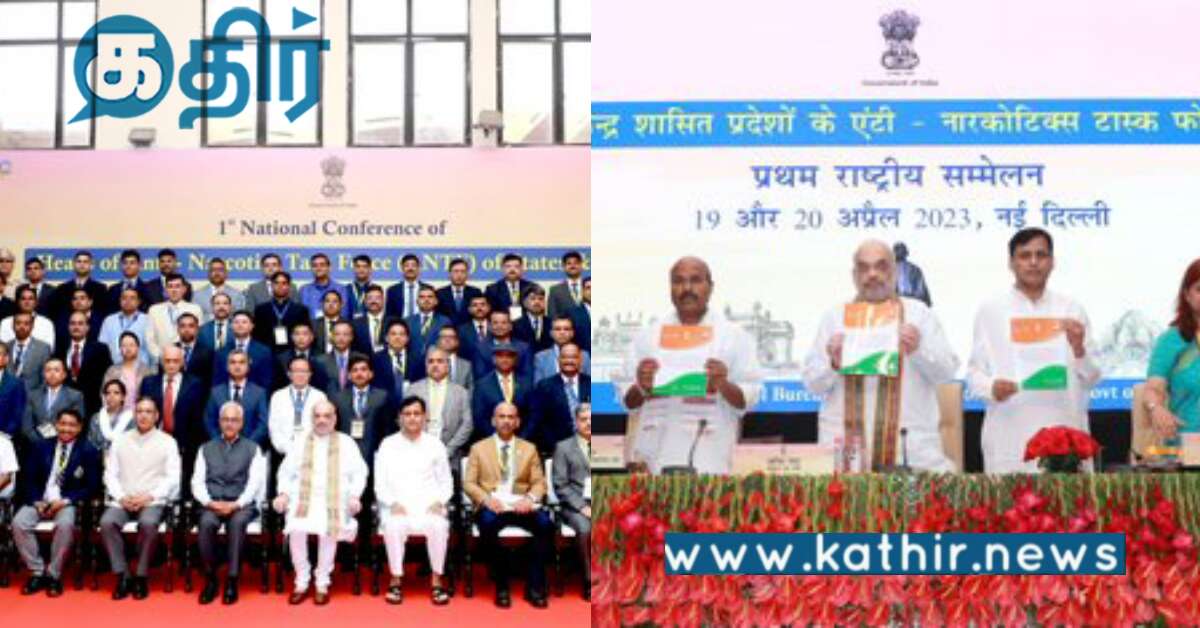 போதைப்பொருள் பயன்பாட்டிற்கு முடிவுகட்டும் மோடி அரசு... இளம் தலைமுறைக்கு கூறும் அறிவுரை!