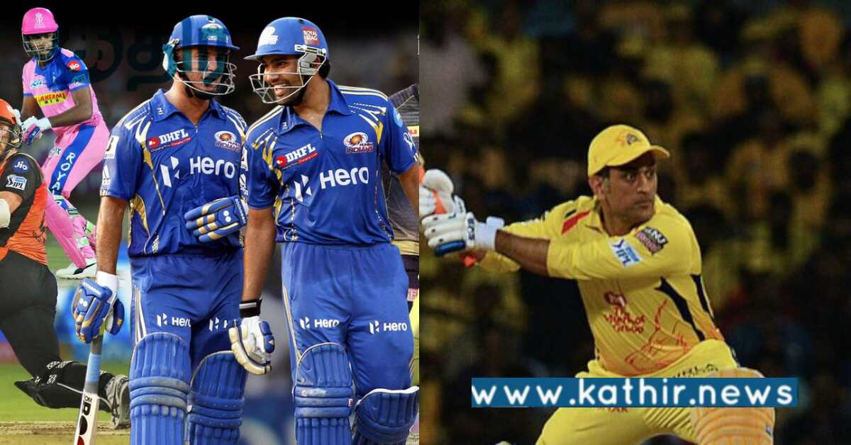 புதிய விதிமுறைகள் IPL கிரிக்கெட்டில் நடந்த மாற்றம்... இந்திய வீரர்கள் மிகுந்த மகிழ்ச்சி!