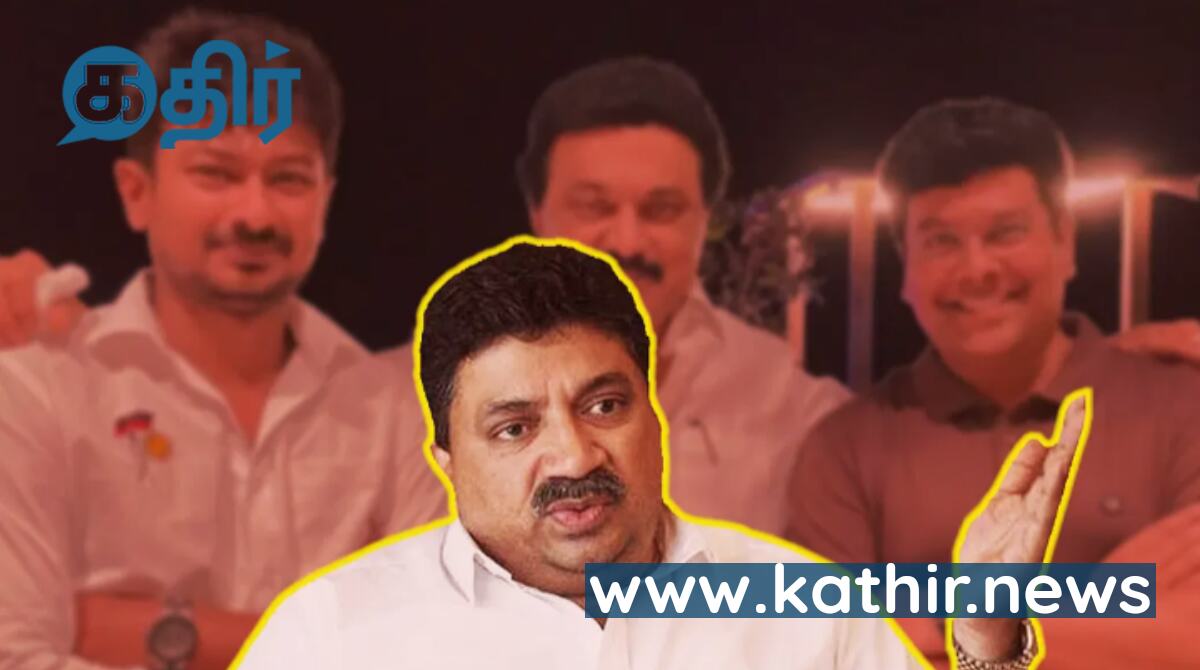 உதயநிதியும், சபரீசனும் சேர்த்த 30 ஆயிரம் கோடி - உண்மையை கக்கிய பி.டி.ஆர் பழனிவேல் தியாகராஜன்