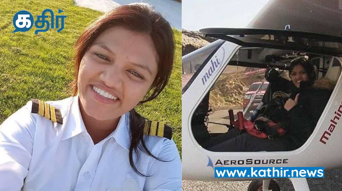 அட்லாண்டிக் - பசிபிக் பெருங்கடலை தனியாக விமானத்தில் கடந்த முதல் சாதனை பெண்