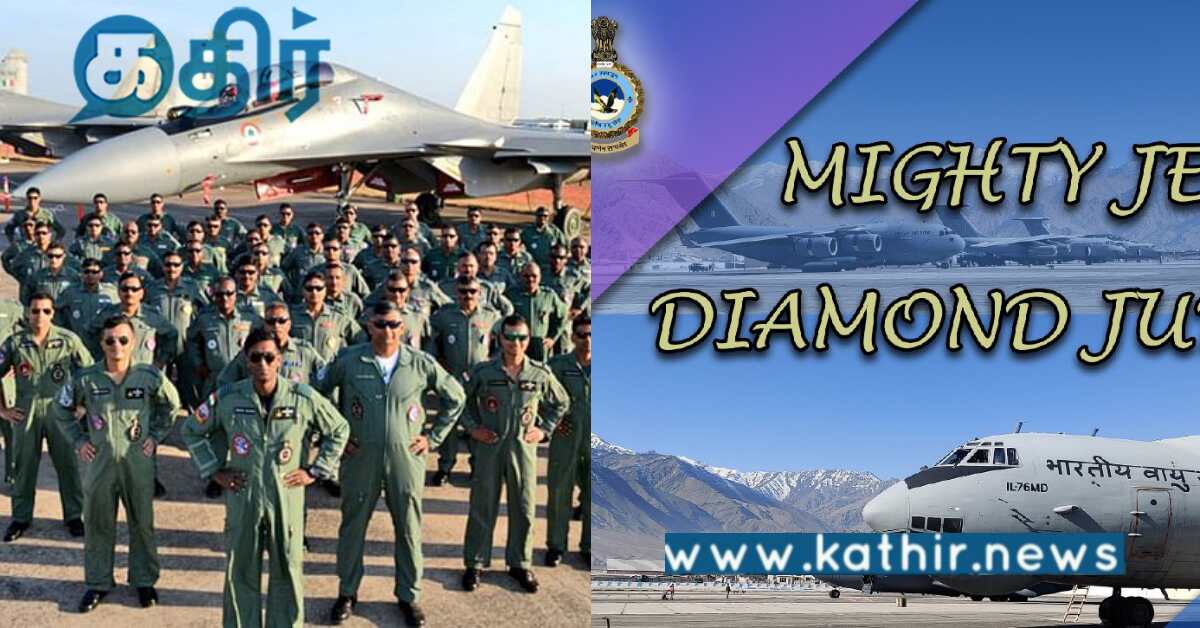 வைர விழாவைக் கொண்டாடும் இந்திய விமானப் படை... இந்தியாவின் மற்றொரு மணிமுடி...