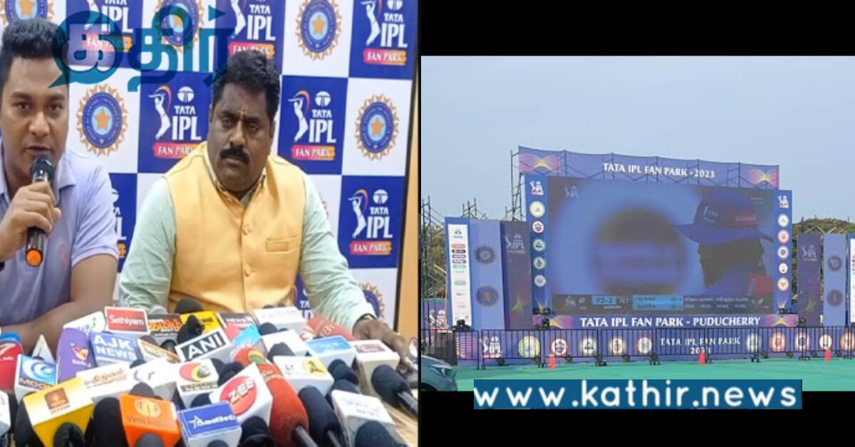 புதுச்சேரி: ஐ.பி.எல் தொடர் போட்டிகள் பிரம்மாண்டமான டிஜிட்டல் திரையில்...