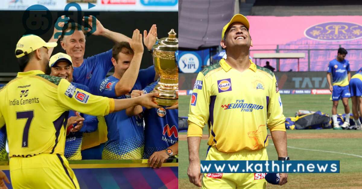 IPL கிரிக்கெட் தொடர்: வெற்றி வாய்ப்பை தக்க வைக்குமா சென்னை சூப்பர் கிங்ஸ்!