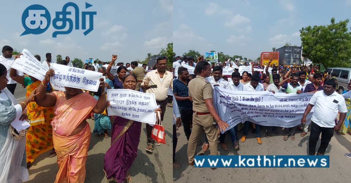 ஸ்டெர்லைட் ஆலையை திற... 500 பேர் திரண்டு கலெக்டரிடம் மனு... நடந்தது என்ன?