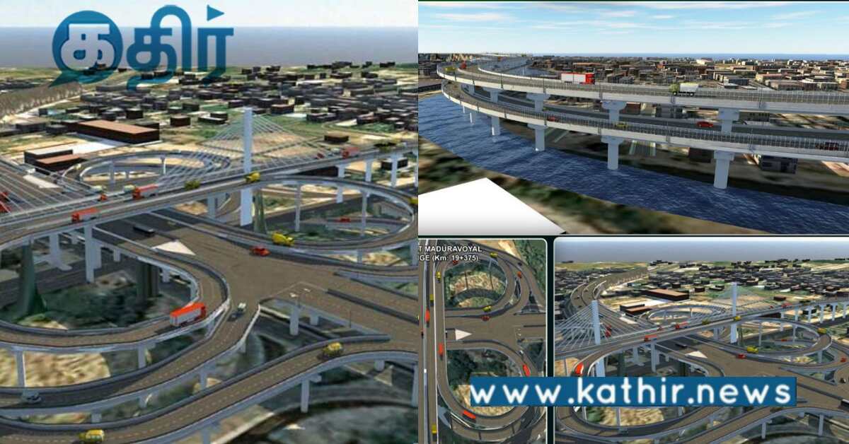 மத்திய அரசினால் வேற லெவல் ஆக மாறப்போகும் சென்னை... கிராபிக்ஸ் காட்சி சும்மா அதிருதுல...