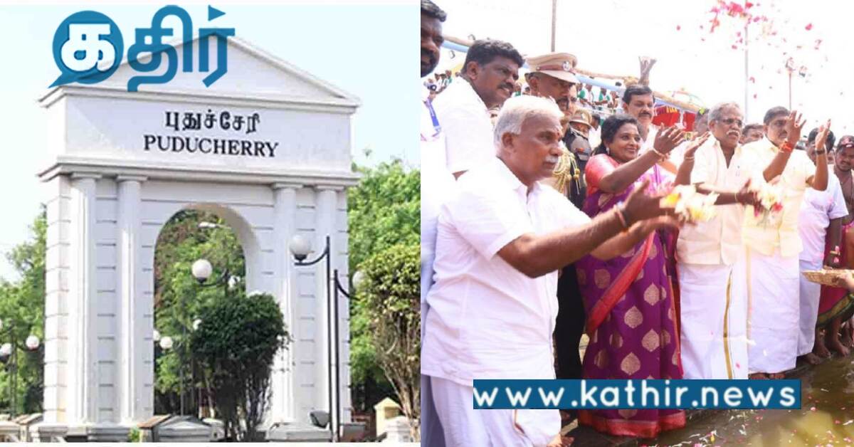 புதுச்சேரி: முதல் முறையாக நடைபெற்ற ஆதி புஷ்கரணி விழா!