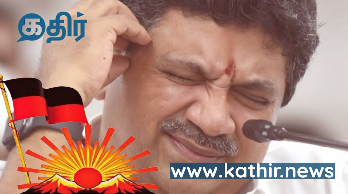 மாட்னாருய்யா பிடிஆரு - ஆடியோ டேப் விவகாரத்தில் பி.டி.ஆர்  சிக்கியதற்கு குத்தாட்டம் போடும் திமுக மூத்த அமைச்சர்கள்