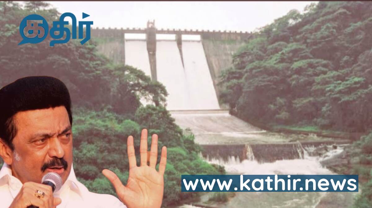 திமுக வளரவில்லை என்பதற்காக கொங்கு மக்களை குடிநீருக்கு  கையேந்த வைக்க திட்டமா? - வெளிவந்த பகீர் தகவல்
