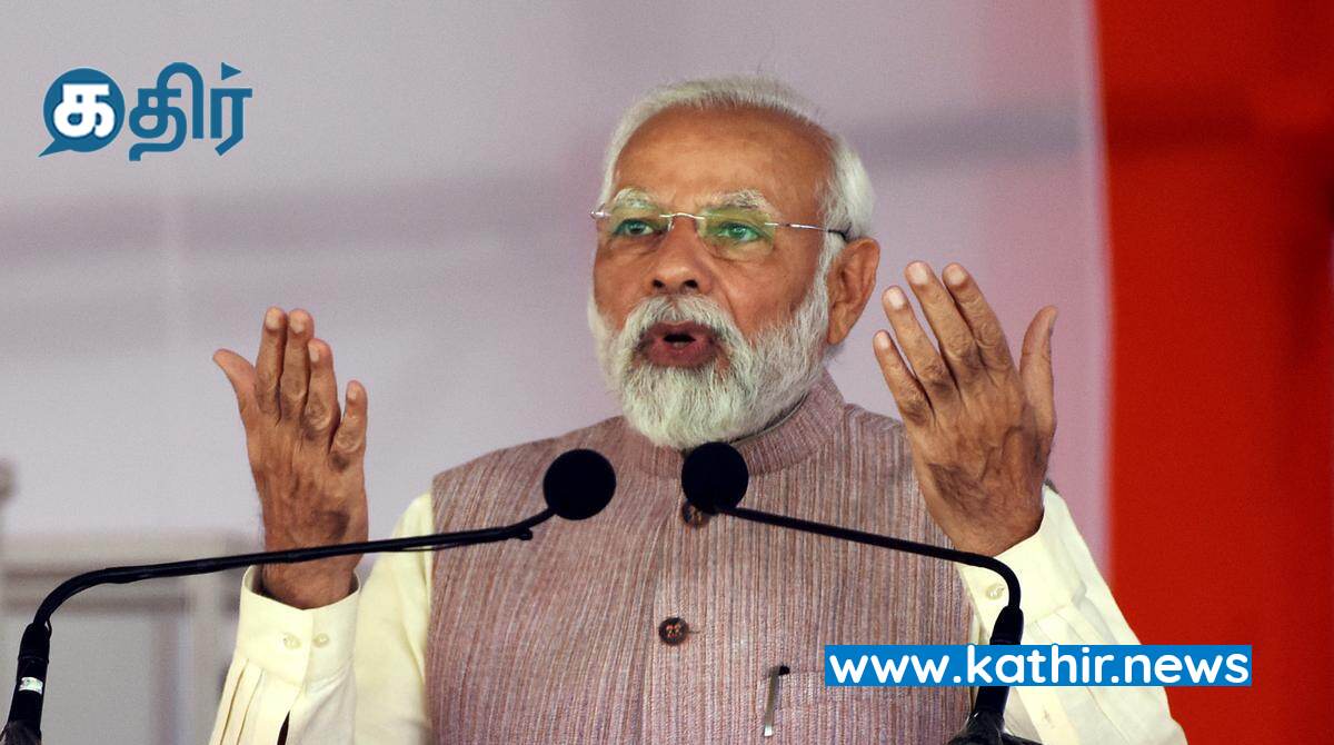 கிராம மக்களுக்கு காங்கிரஸ் துரோகம் - பிரதமர் மோடி ஏன் அப்படி கூறினார்?