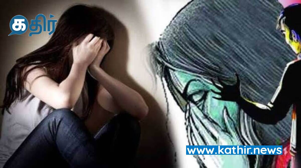 ஊட்டி அருகே பயங்கரம் - பள்ளி மாணவி பாலியல் பலாத்காரம் செய்து படுகொலை