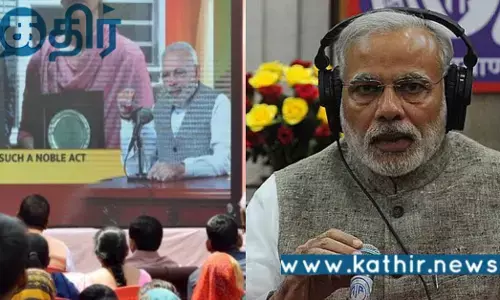 பிரதமர் மோடிக்கு 23 கோடி நிரந்தர ரசிகர்கள்.... இருப்பது உங்களுக்கு தெரியுமா?
