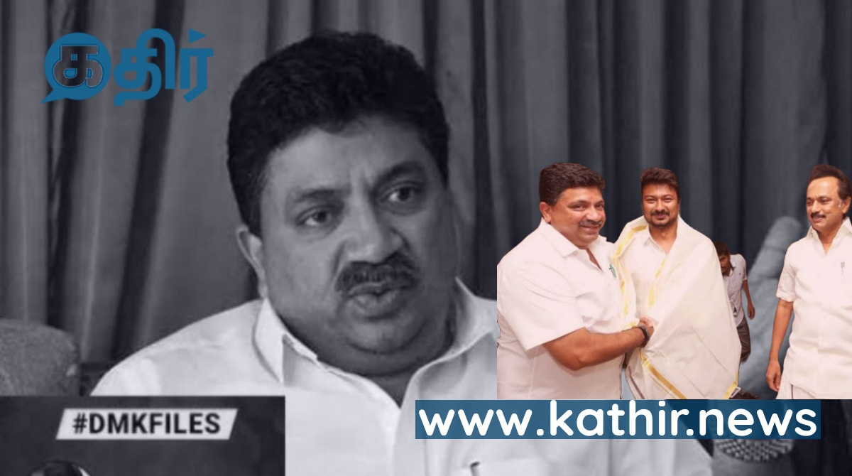 அப்பனும், மகனும் மொத்தமா வசூலை வாரி குவிக்குறாங்க - வெளியான பிடிஆர் புதிய ஆடியோ