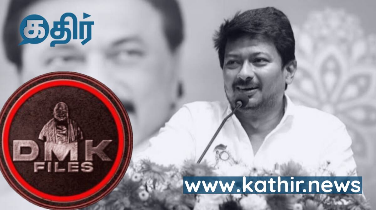 அண்ணாநகர் ரெய்டு மூலம் உதயநிதிக்கு போடப்படும் ஸ்கெட்ச் - பின்னணி என்ன?