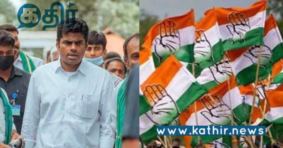 அண்ணாமலையை பார்த்து பயப்படும் காங்கிரஸ்... கர்நாடக பிரச்சாரத்தில் பரபரப்பு!