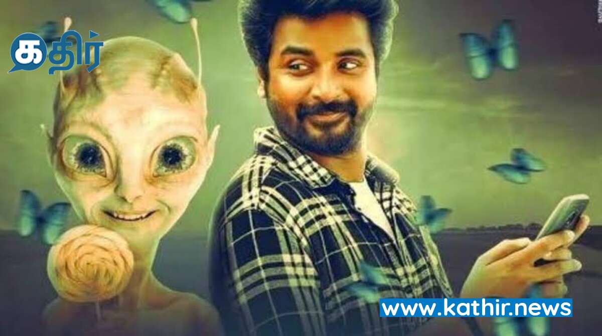 ஐந்து வருட இழுபறிக்குப்பின் அயலான் படம் தீபாவளிக்கு ரிலீஸ் - மகிழ்ச்சியில் சிகா