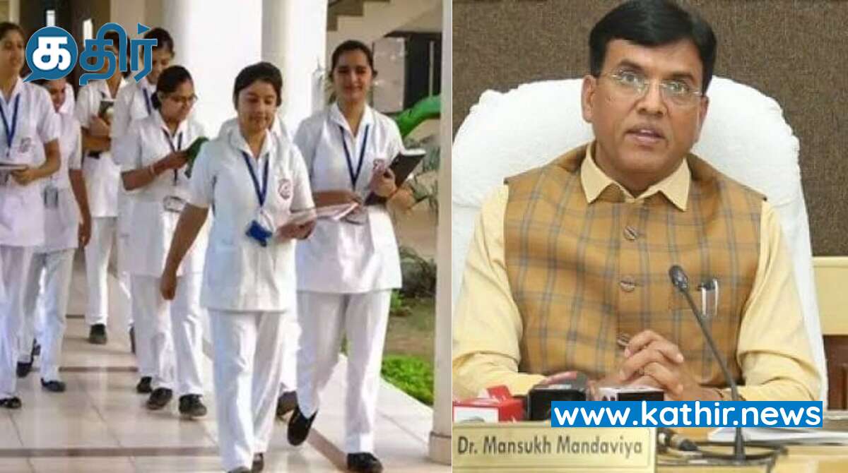 தமிழ்நாட்டுக்கு 11 நர்சிங் கல்லூரிகள் - மாணவர்களுக்கு மோடி தரும் சூப்பர் கிப்ட்!