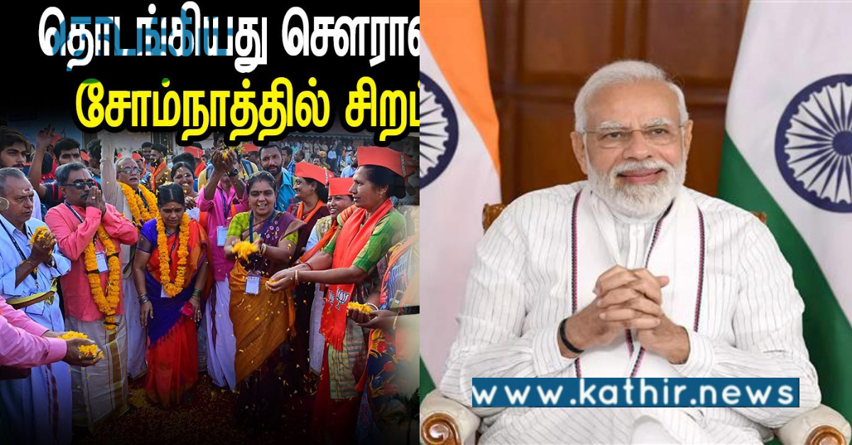 கடந்த கால நினைவுகள் விலை மதிப்பற்றவை... பிரதமர் பகிர்ந்து கொண்ட உணர்ச்சிப்பூர்வமான தகவல்கள்...