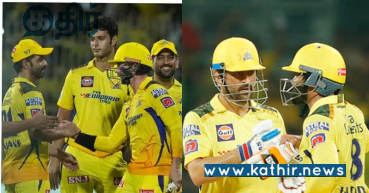 ஃபுல் ஃபார்ம் இல் இருக்கும் CSK அணி... தோனியின் ஆட்டத்திற்காக காத்திருக்கும் ரசிகர்கள்!