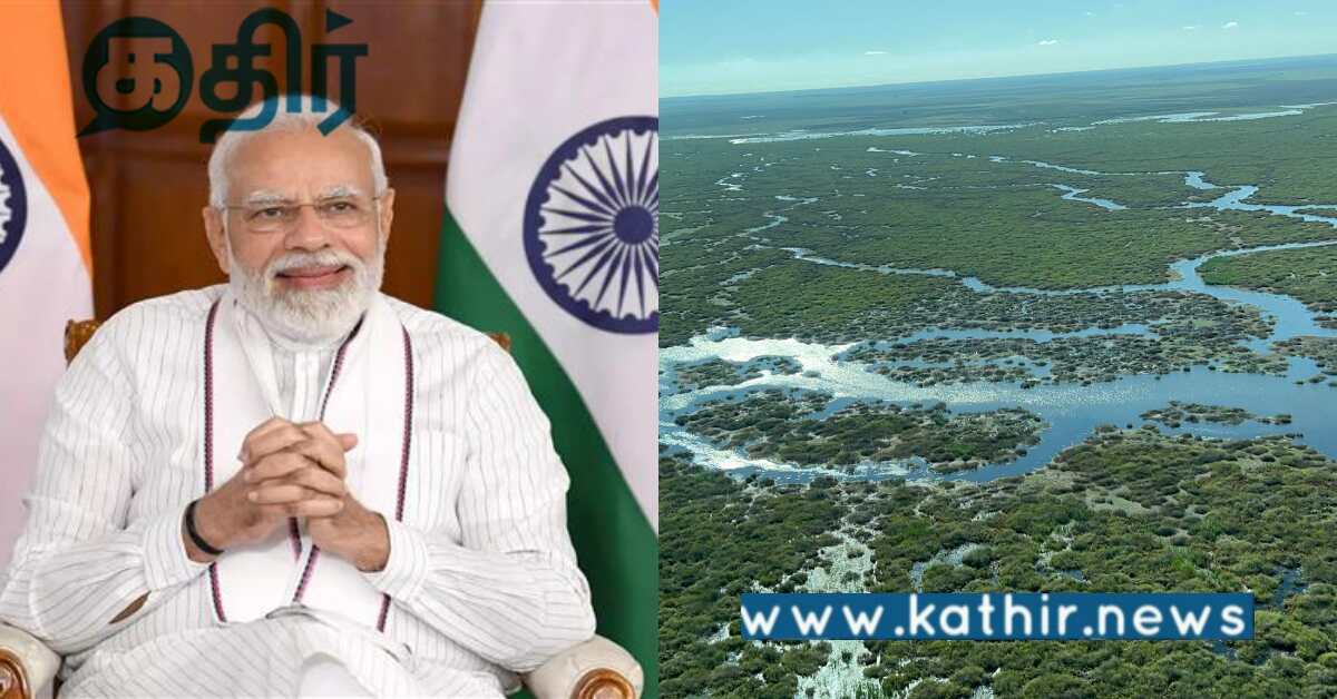 இமாலய சாதனை படைத்த மத்திய அரசு... இயற்கை வளத்திற்கு கொடுக்கும் முக்கியத்துவம் தெரியுமா உங்களுக்கு?