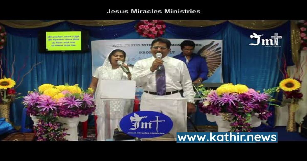 சென்னையில் இலங்கை பாதிரியாரின் பாலியல் வேட்டை - மத்திய அரசுக்கு பறந்த ரிப்போர்ட்!