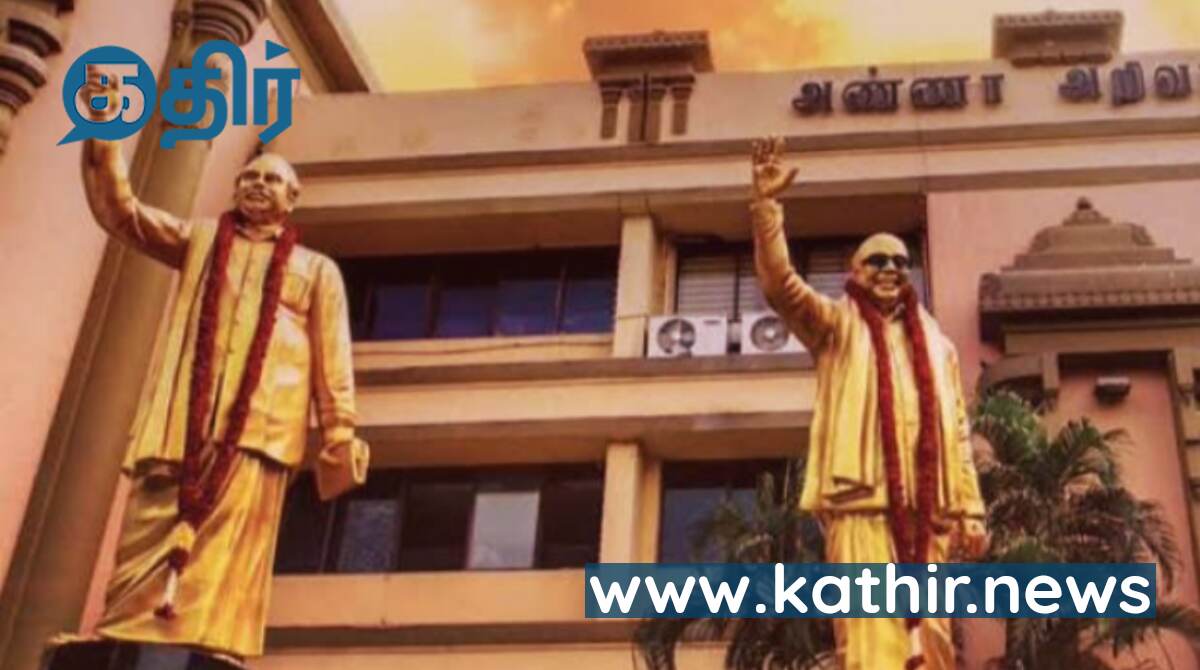 உடன்பிறப்புகளே எங்கேயும் வாய் திறக்க வேண்டாம் - அறிவாலயம் போட்ட அதிரடி உத்தரவு