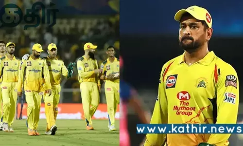 இதுதான் தோல்விக்கு முக்கிய காரணம்... CSK கேப்டன் தோனி கூறியது எதை?